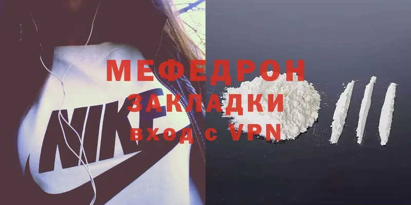 Наркошоп Нелидово СК  АМФ  Мефедрон  ОМГ ОМГ сайт  Гашиш  Cocaine  Бошки Шишки 