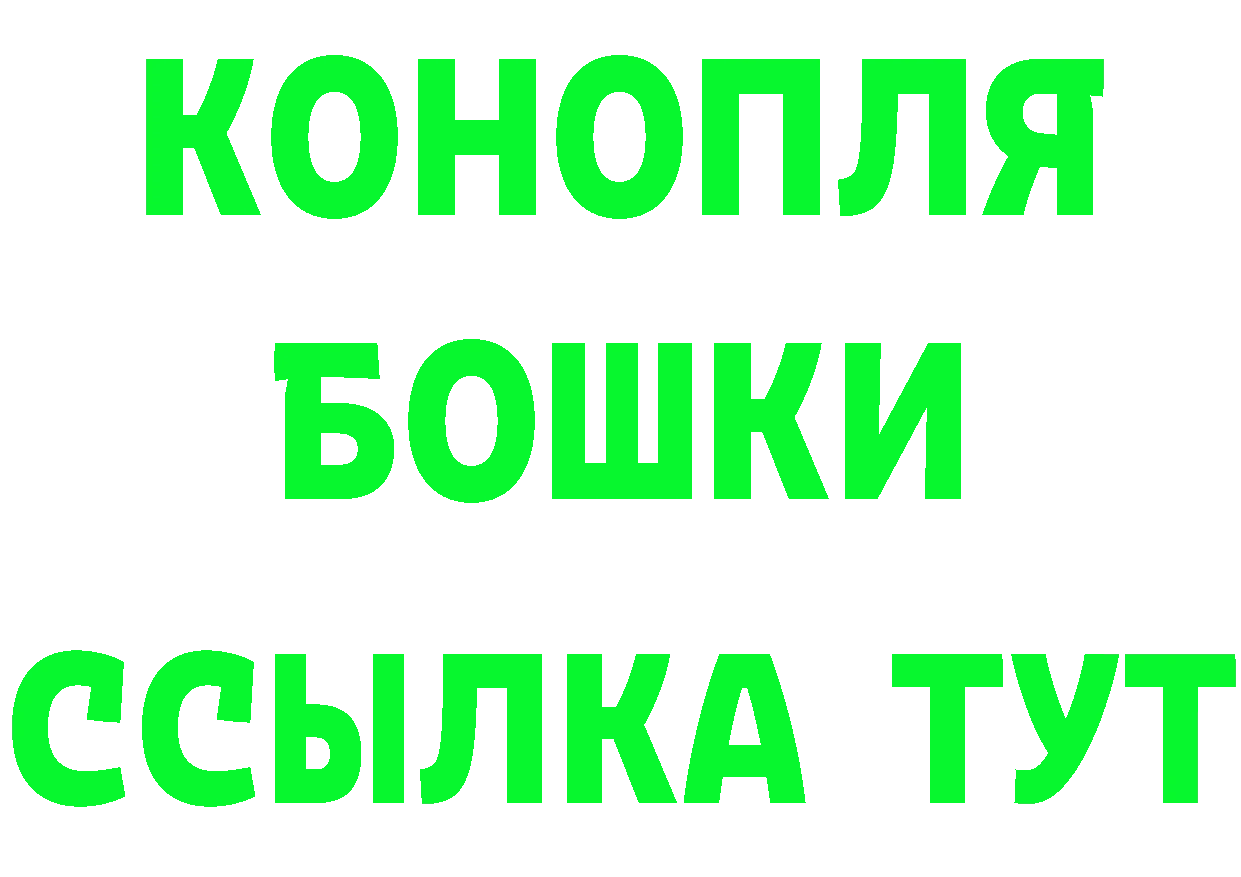 Где продают наркотики? даркнет официальный сайт Нелидово